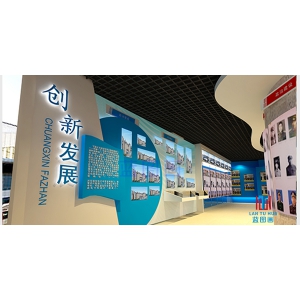 旅史館