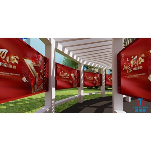 文化長(zhǎng)廊