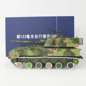 C122毫米自行榴彈炮 1:30