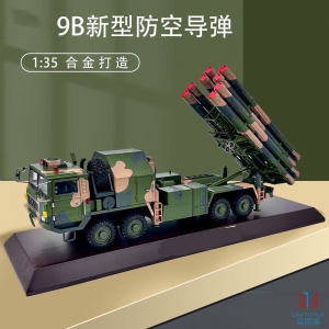紅旗9防空導(dǎo)彈 1:35