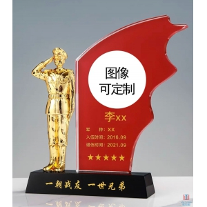 退伍紀(jì)念品
