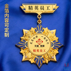 勛章