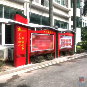 兩聯(lián)體宣傳欄