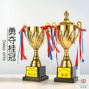 金獎(jiǎng)杯